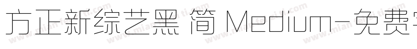 方正新综艺黑 简 Medium字体转换